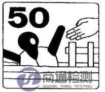50N標(biāo)識 50N標(biāo)識