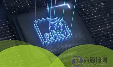 900MHz頻段射頻識別(RFID)設備無線電 900MHz頻段射頻識別(RFID)設備無線電