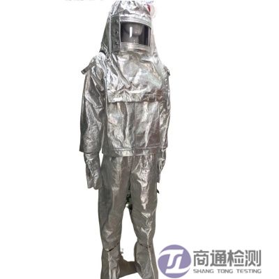 阻燃防護(hù)服和焊接防護(hù)服認(rèn)證