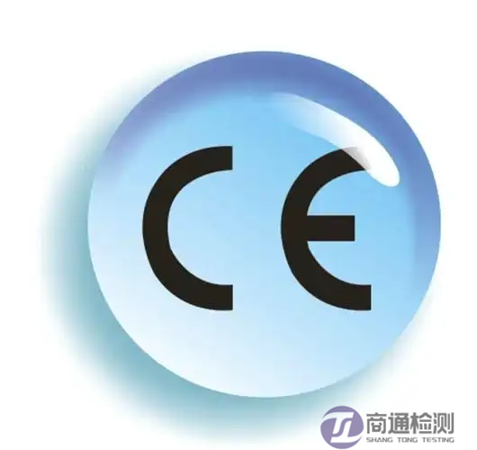 個人眼部防護(hù)設(shè)備EN 166