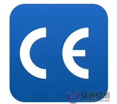 毛絨玩具CE認(rèn)證